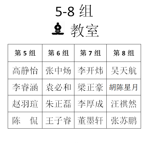 2015年春季联赛（第一场）