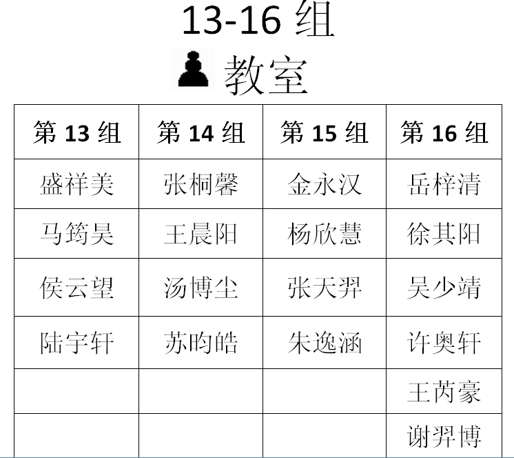 2014年秋季联赛（第一场）