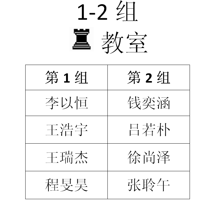 2014年秋季联赛（第一场）