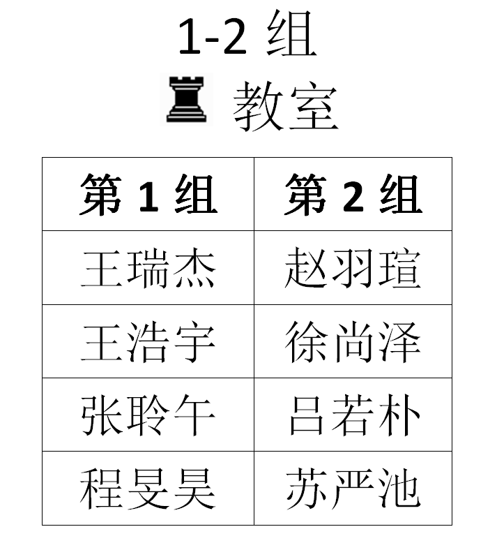 2014年秋季联赛（第十场）