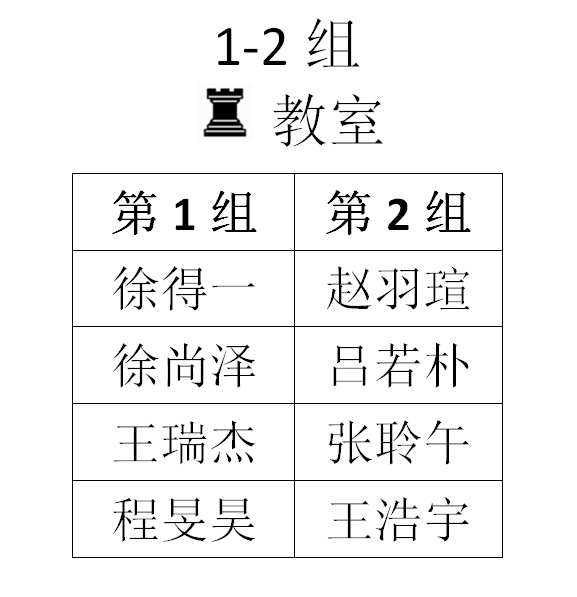 2014秋季联赛（第八场）