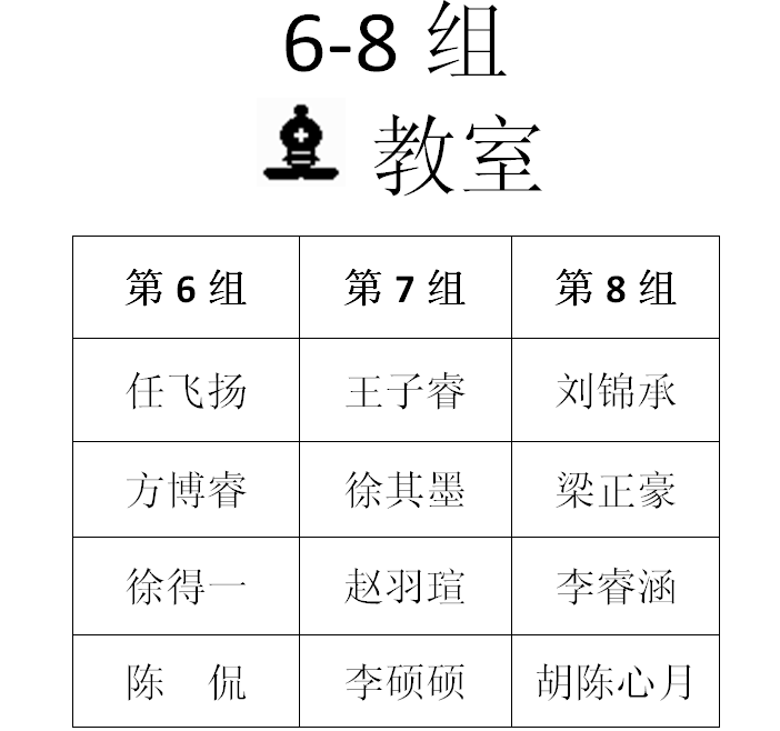 2014年秋季联赛（第一场）