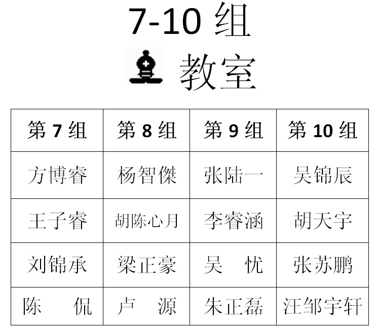 2014年秋季联赛（第二场）