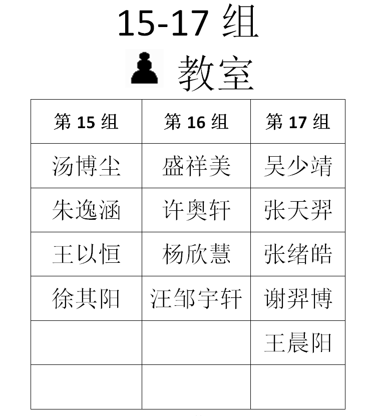 2014年秋季联赛（第十场）