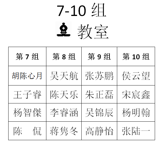 2014秋季联赛（第九场）