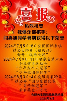 微信图片_20240815145651.jpg